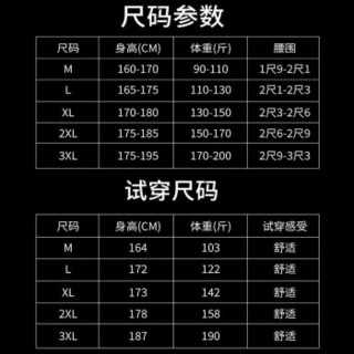 特步游泳裤速干男成人防尴尬平角泳裤男士泳衣全套游泳装备 21黑色+泳帽 XL(建议体重130-150斤)