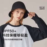 BENEUNDER 蕉下防晒渔夫帽秋冬户外百搭保暖遮脸太阳帽子2020新款 云碳黑 可调节