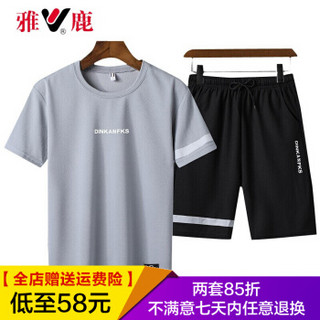 雅鹿（YALU）2020夏季新款T恤套装男青少年休闲时尚短袖套装男 TZ881灰色 XL