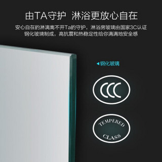 九牧（JOMOO） 现代一体卫浴淋浴房 淋浴房整体浴室淋浴房隔断干湿分离一体式拉手浴室M3E11 M3E11-3A01（扇形淋浴房）