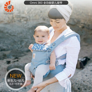 美国ErgobabyOmni婴儿背带全阶段型四式360四季通用多功能抱婴带0-36个月 蓝色花朵