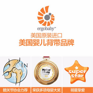 美国ErgobabyOmni婴儿背带全阶段型四式360四季通用多功能抱婴带0-36个月 蓝色花朵