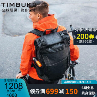 TIMBUK2美国天霸双肩包15.6寸电脑包休闲运动旅行背包防水反光死飞骑行背包男女 黑色特别款 黑色特别款Tres