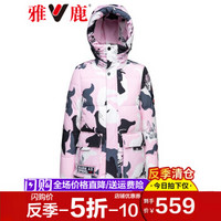 yaloo/雅鹿羽绒服女中长款2019新款时尚爆款派克服加厚冬季外套M 女款水粉迷彩 155