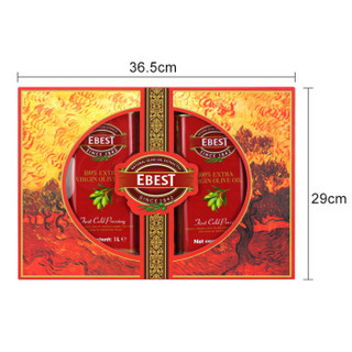 易贝斯特 EBEST 特级初榨橄榄油1L铁*2 中秋节礼盒 食用油 西班牙原装进口 公司团购礼盒