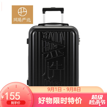 经典黑