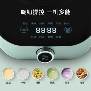 Midea 美的 MJ-PB40E258H 破壁机