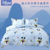 迪士尼婴儿套件纯棉四件套全棉被套床单枕套卡通儿童学生宿舍床上用品 2020新款米奇 1.5-1.8米床用四件套