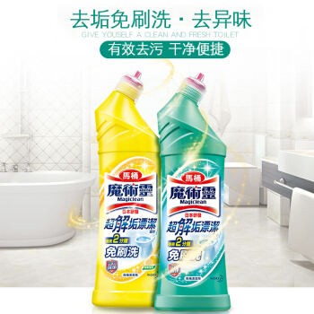 花王(kao) 洁厕灵洁厕液马桶清洁剂洁厕宝 蓝泡泡厕所清洁剂抑菌除菌