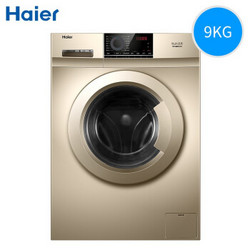  Haier 海尔 XQG90-HB016G 9公斤 洗烘一体机