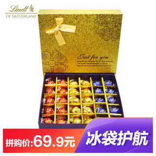 瑞士莲巧克力 进口lindt瑞士莲软心巧克力球lindor琳达黑巧克力混装喜糖礼盒情人节送女友礼物 混装30颗（送礼盒）