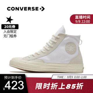Converse匡威官方chuck 70 男鞋高帮毛皮覆面帆布鞋c 白色 c 41 7 5 报价价格评测怎么样 什么值得买 Converse匡威官方chuck 70 男鞋高帮毛皮覆面帆布鞋c 白色 c 41 7 5 报价价格评测怎么样 什么值得买