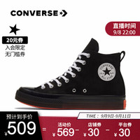 CONVERSE匡威官方 All Star CX高帮休闲鞋男女运动鞋 168587C 黑色/168587C 40/7