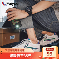 feiyue/飞跃男鞋贝壳头皮面小白鞋男2020春季潮鞋韩版百搭休闲鞋情侣鞋子板鞋女 白深灰（女款偏大一码，男款正常码） 34