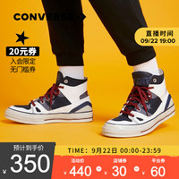 CONVERSE匡威官方 Chuck 70 E260 男女鞋高帮硫化鞋休闲鞋 168870C 白色/168631C 41/7.5