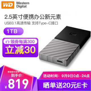 西部数据（WD）固态移动硬盘512G/1T/2T Type-c My Passport SSD 加密 标配  256GB （WDBKVX2560PSL）