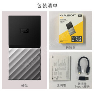 西部数据（WD）固态移动硬盘512G/1T/2T Type-c My Passport SSD 加密 标配  256GB （WDBKVX2560PSL）