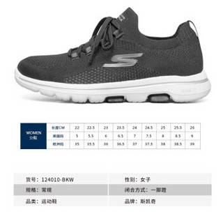 斯凯奇 SKECHERS 经典休闲鞋 女子轻便舒适一脚蹬 运动鞋 124010/BKW 黑色 38码 US8码