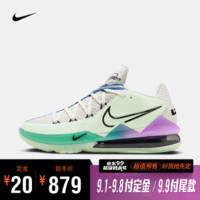 耐克 男子 NIKE LEBRON  XVII LOW EP 篮球鞋 CD5006 CD5006-005 42