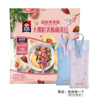 桂格 QUAKER 桂格麦果脆 大果粒乳酸菌 水果麦片 酸奶麦片 375克*2包