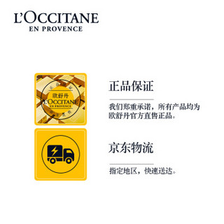 欧舒丹（L'OCCITANE）蜂蜜无花果洁面乳 125ml（深层清洁 保湿补水 控油 欧美）