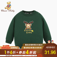 精典泰迪Classic Teddy童装儿童棉服男女童加厚夹棉外套宝宝上衣婴儿外出服2020秋冬新款 麋鹿熊南极棉单件1碧绿 100