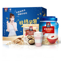 桂格 QUAKER 即食燕麦礼包（藜麦+燕麦片） 送礼佳品 早餐麦片 营养补充谷物 1600g/袋