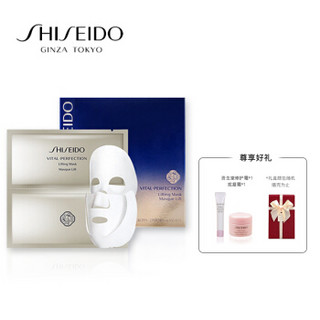 资生堂（SHISEIDO） 悦薇质纯珀翡面膜 正装带盒子赠礼盒 紧肤面膜 2片*6 正装带盒子