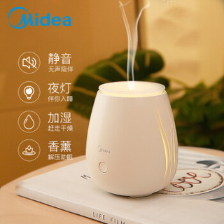 Midea 美的 七彩香薰夜灯 40ml