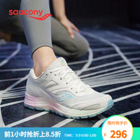 Saucony索康尼2020春夏COHESION 12凝聚12 轻便缓震女鞋 入门级跑鞋S10471 白兰-51 37