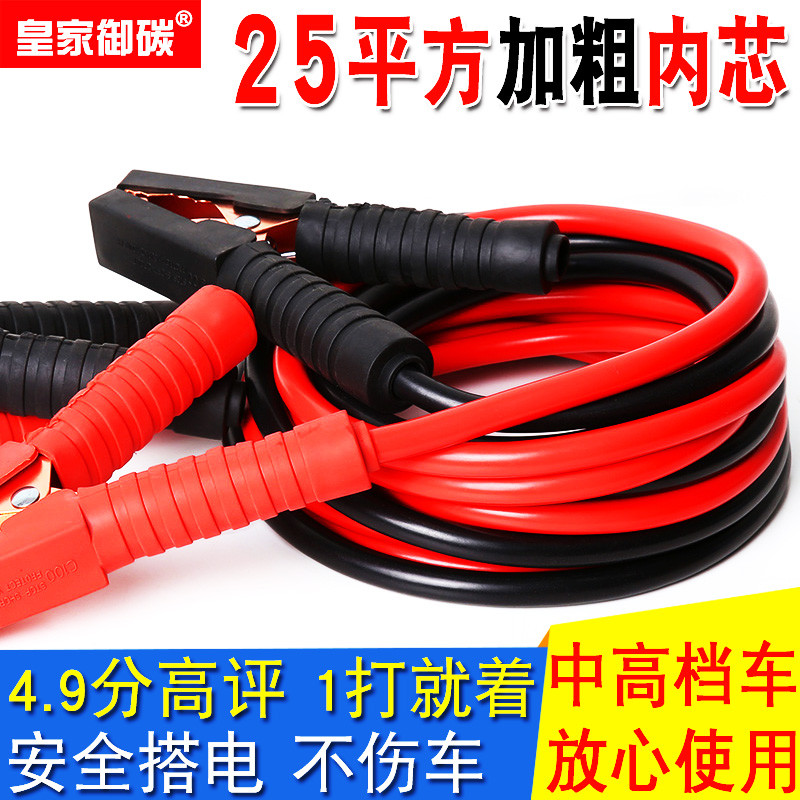 买车套路深,维修全是坑,子川修车记——假期出游海岛,电瓶过放,搭电被坑惨,归来怒换新电瓶