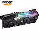 映众（Inno3D）GeForce RTX 3090冰龙超级版 24GB GDDR6X 显卡/台式机/游戏/电竞/绘图/运算/AI/独立显卡