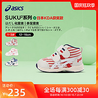 ASICS/亚瑟士童鞋 宝宝高帮学步鞋1-3岁 GD.RUNNER BABY TUB166