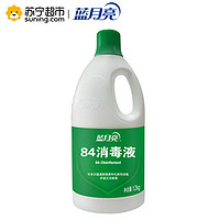 苏宁SUPER会员：蓝月亮  84消毒液  1.2kg瓶 *2件