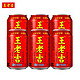 苏宁SUPER会员：王老吉 红罐凉茶植物饮料 310ml*12罐