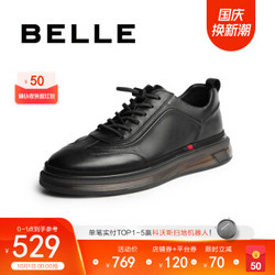 BELLE 百丽 7AV01CM0 牛皮革商务休闲皮鞋