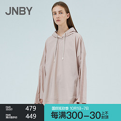 JNBY/江南布衣20夏新品卫衣宽松连帽运动风外套女5J3230030