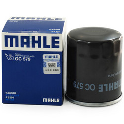 马勒(MAHLE)机油滤芯/滤清器/格OC579(翼神/欧蓝德/劲炫/哈弗H2/H6/C30/C50/M4/比亚迪F3/L3/景逸S50/菱悦V3) *5件