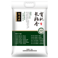 88VIP：裕道府 有机长粒香 5kg *2件 +凑单品