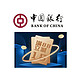 移动专享：中国银行 X 京东 JCB双标卡专享优惠
