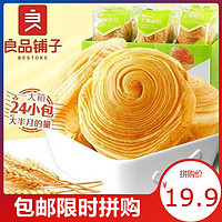 苏宁SUPER会员：良品铺子 手撕面包 1050g