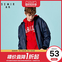 Semir 森马 男士休闲夹克