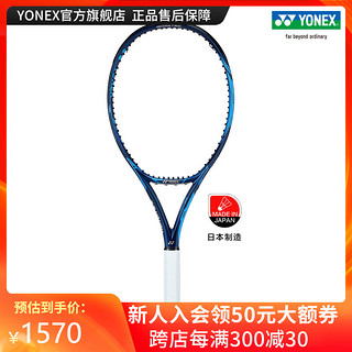 YONEX/尤尼克斯官网 06EZ98LYX 专业网球拍 20年新款全碳素yy