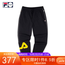 FILA FUSION斐乐官方梭织长裤2020秋季新款收口潮裤男休闲运动裤 深黑-BK 175/84A/L