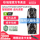 MAXSUN/铭瑄RTX2080Super电竞之心 OC 8G台式机电脑游戏显卡2080S