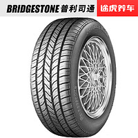 普利司通汽车轮胎 RE88 195/60R15 适配花冠卡罗拉伊兰特 *2件