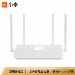 Redmi 红米 AX5 WiFi6无线路由器