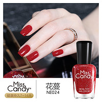 Miss Candy 糖果小姐 指甲油7 ml