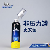 MICHELIN 米其林 无色无味除甲醛除味剂 150ml