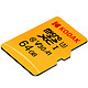 京东PLUS会员：Kodak 柯达 microSDXC UHS-I U3 TF存储卡 64GB